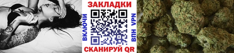 Купить Гусь-Хрустальный Гашиш  МАРИХУАНА  Меф 