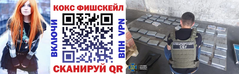 как найти закладки  Гусь-Хрустальный  КОКАИН VHQ 
