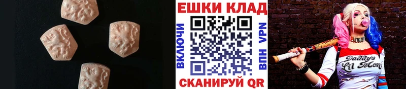 Экстази TESLA  наркота  Гусь-Хрустальный 