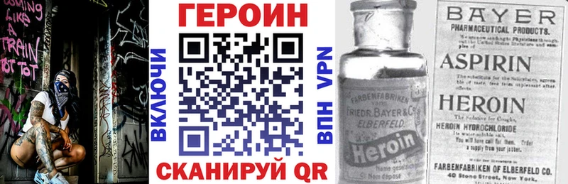 блэк спрут tor  Гусь-Хрустальный  Героин хмурый 