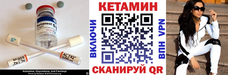 КЕТАМИН ketamine  Гусь-Хрустальный 