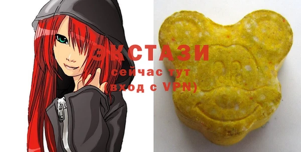меф Горнозаводск