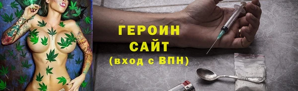 молекула духа Горно-Алтайск
