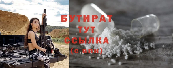 мефедрон VHQ Горняк