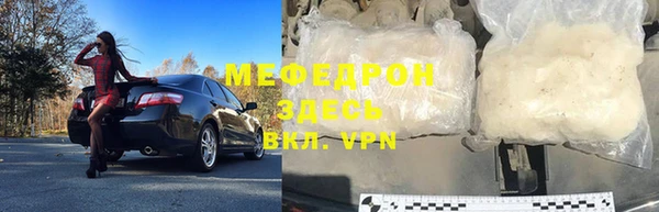 мефедрон VHQ Горняк