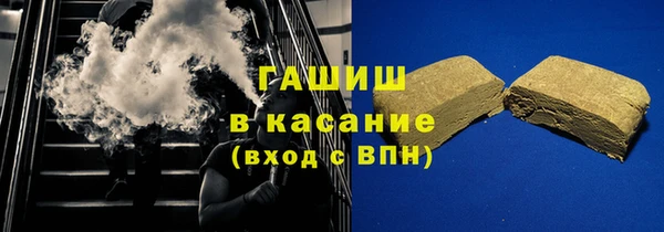 меф Горнозаводск