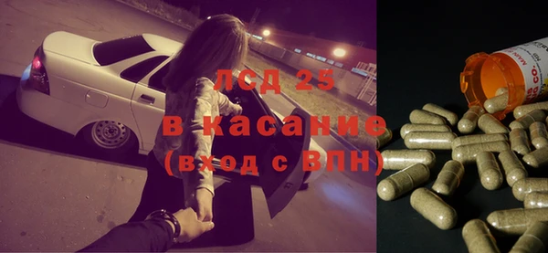 молекула духа Горно-Алтайск
