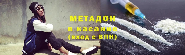 молекула духа Горно-Алтайск