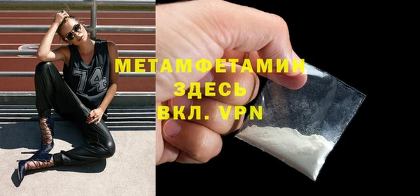молекула духа Горно-Алтайск