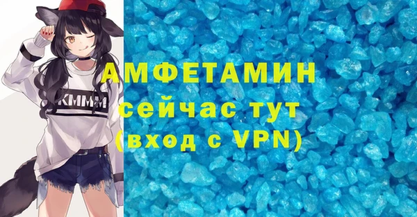 меф Горнозаводск