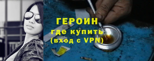 молекула духа Горно-Алтайск