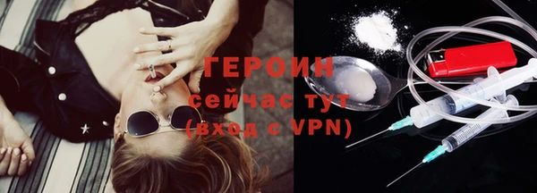 мефедрон VHQ Горняк