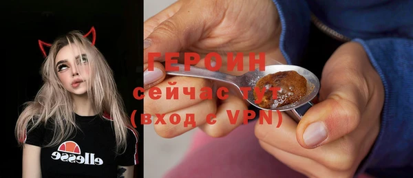 меф Горнозаводск