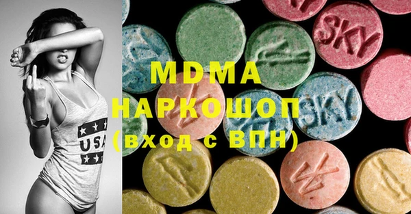 меф Горнозаводск