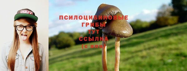 мефедрон VHQ Горняк