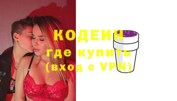 молекула духа Горно-Алтайск