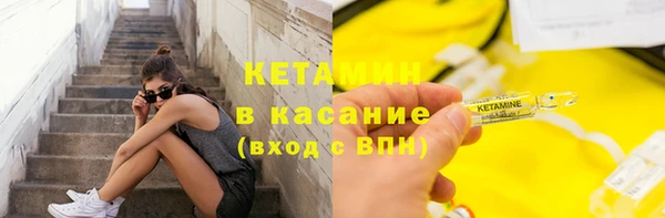 мефедрон VHQ Горняк