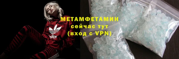 мефедрон VHQ Горняк