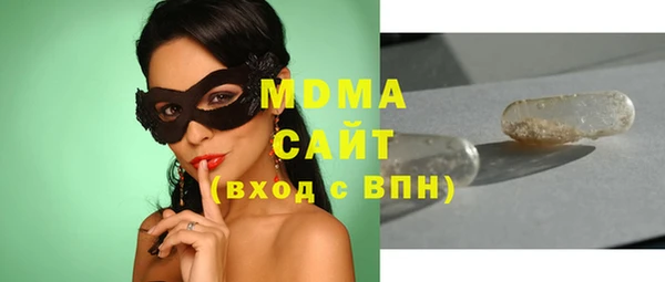 меф Горнозаводск