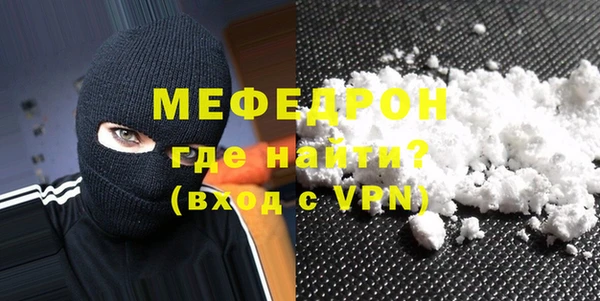 мефедрон VHQ Горняк