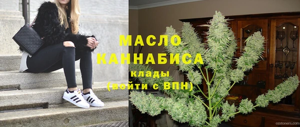 меф Горнозаводск