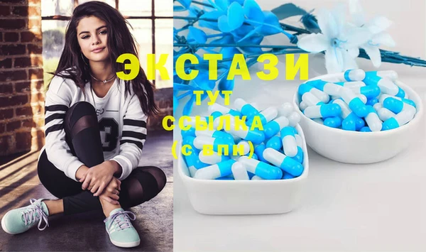 мефедрон VHQ Горняк