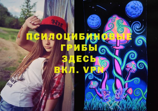 мефедрон VHQ Горняк