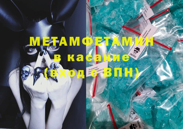 мефедрон VHQ Горняк
