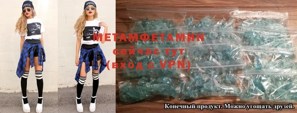 бутик Бикин