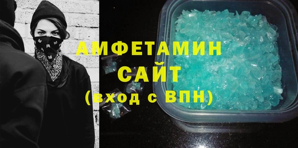 меф Горнозаводск