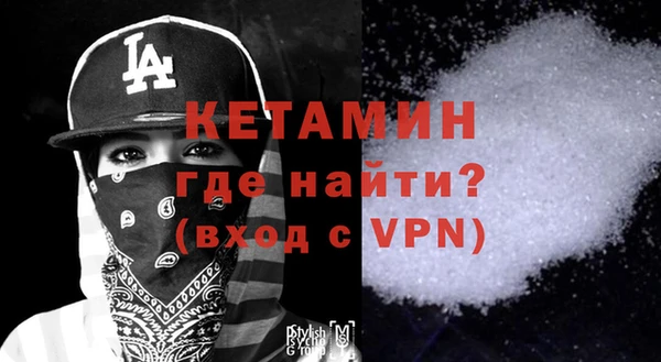 молекула духа Горно-Алтайск
