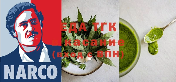 меф Горнозаводск