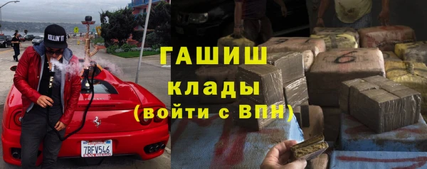 меф Горнозаводск