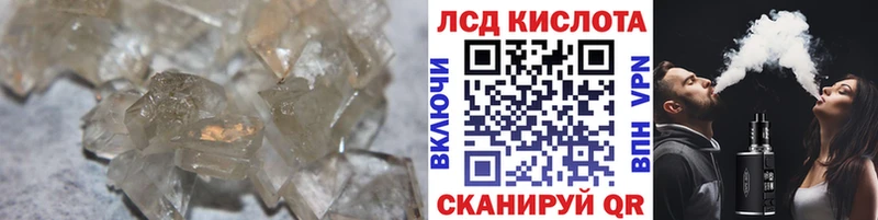 даркнет сайт  Гусь-Хрустальный  Лсд 25 экстази кислота 