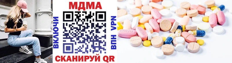 MDMA Molly  KRAKEN онион  Гусь-Хрустальный 