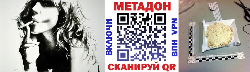 MEGA ссылки  Гусь-Хрустальный  Метадон methadone 