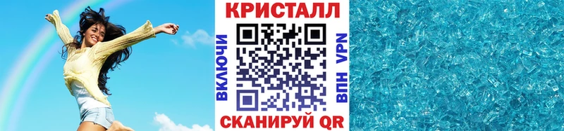 Первитин Methamphetamine  что такое   Гусь-Хрустальный 