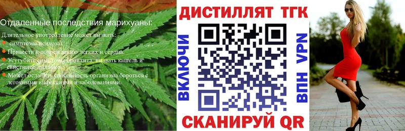 цены наркотик  Гусь-Хрустальный  ТГК вейп 
