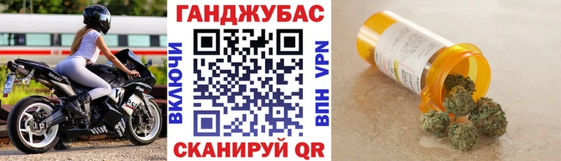 Бошки марихуана тримм  kraken вход  Гусь-Хрустальный 